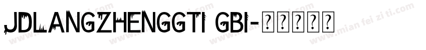 JDLANGZHENGGTI GBI字体转换